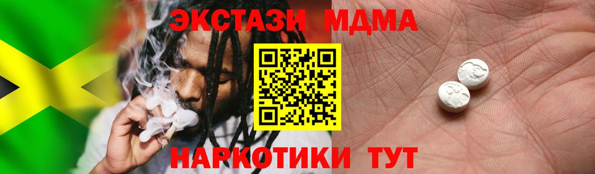 Фрязино  Ecstasy Punisher  ЭКСТАЗИ 300 mg  ЭКСТАЗИ  Вход с VPN 