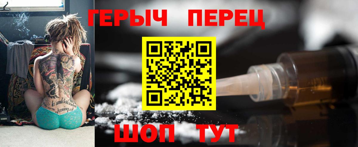 LSD-25 Фрязино