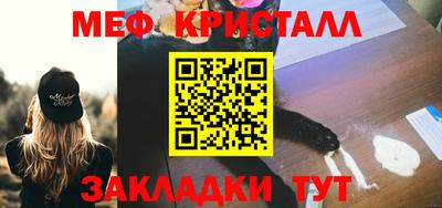 соль ск Бугуруслан