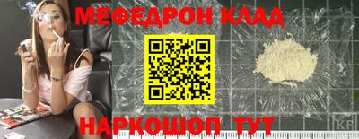 спайс Бузулук