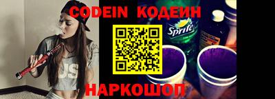 синтетический гашиш Будённовск