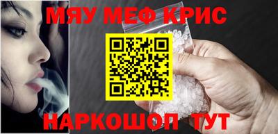 соль ск Бугуруслан