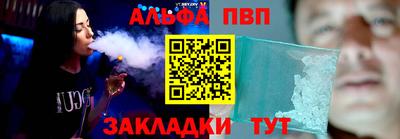 спайс Бузулук