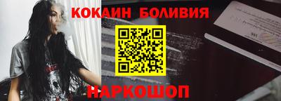 спайс Бузулук