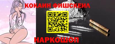 соль ск Бугуруслан