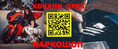 синтетический гашиш Будённовск