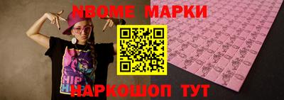 синтетический гашиш Будённовск