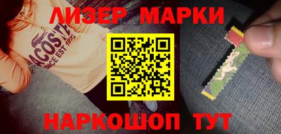спайс Бузулук