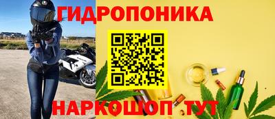 соль ск Бугуруслан