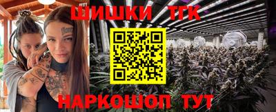 синтетический гашиш Будённовск