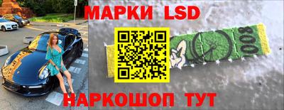 спайс Бузулук
