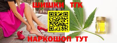 синтетический гашиш Будённовск