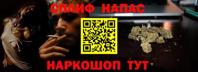 соль ск Бугуруслан