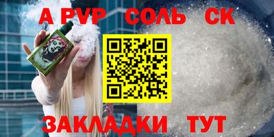 синтетический гашиш Будённовск