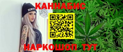 синтетический гашиш Будённовск