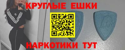 соль ск Бугуруслан