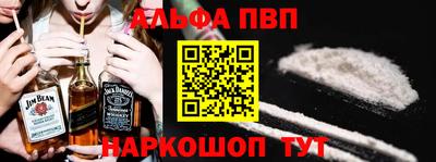 синтетический гашиш Будённовск