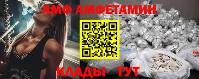 спайс Бузулук