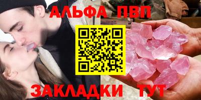 спайс Бузулук