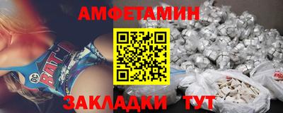 соль ск Бугуруслан
