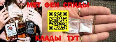 синтетический гашиш Будённовск