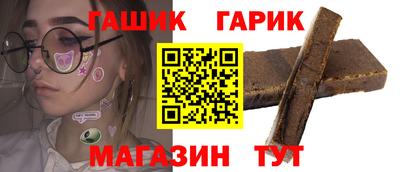 соль ск Бугуруслан