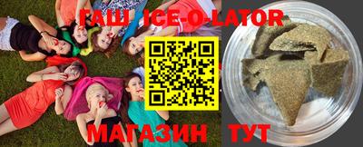 синтетический гашиш Будённовск