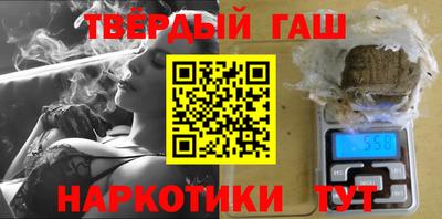 спайс Бузулук