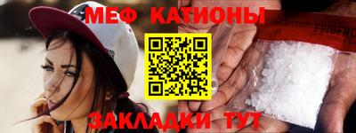 соль ск Бугуруслан