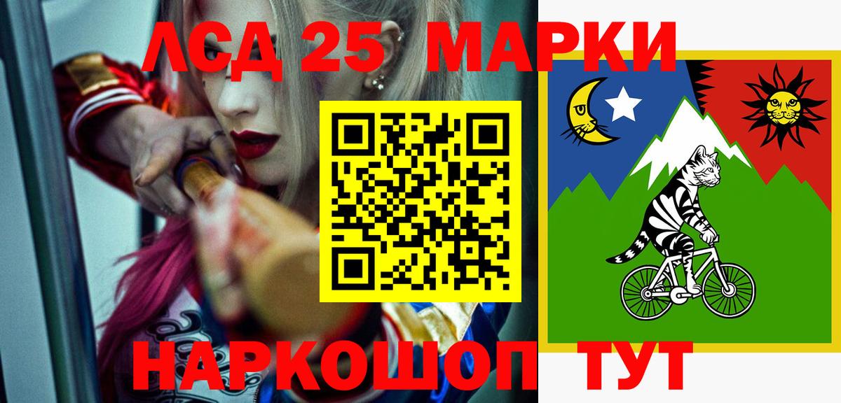 Лсд 25 экстази ecstasy  Вход с VPN  Лсд 25 экстази  Лсд 25 экстази кислота  Фрязино 