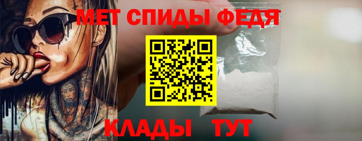 МЕТАМФЕТАМИН Methamphetamine Фрязино