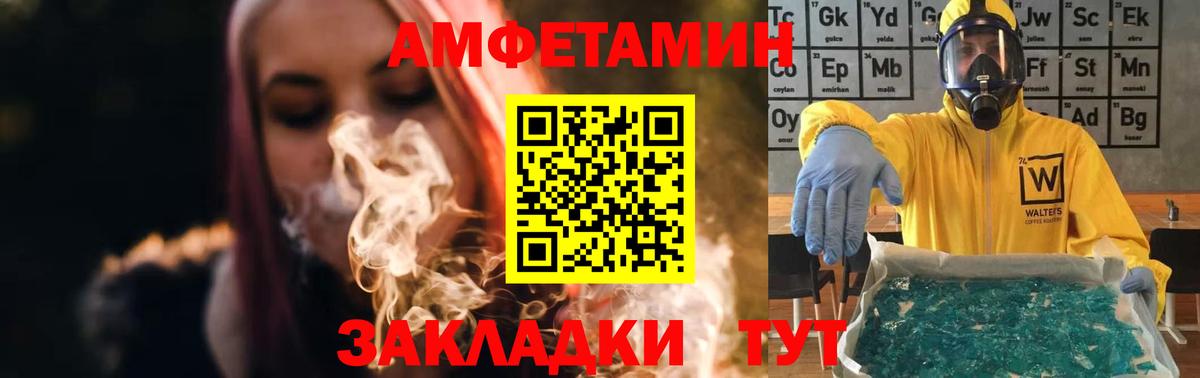 Метамфетамин пудра  Вход с VPN  Фрязино 