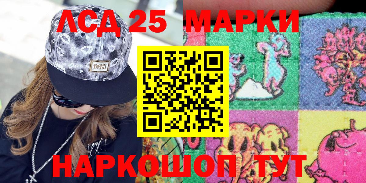 Фрязино  Марки NBOMe 1500мкг  Марки NBOMe 1500мкг  Вход с VPN 