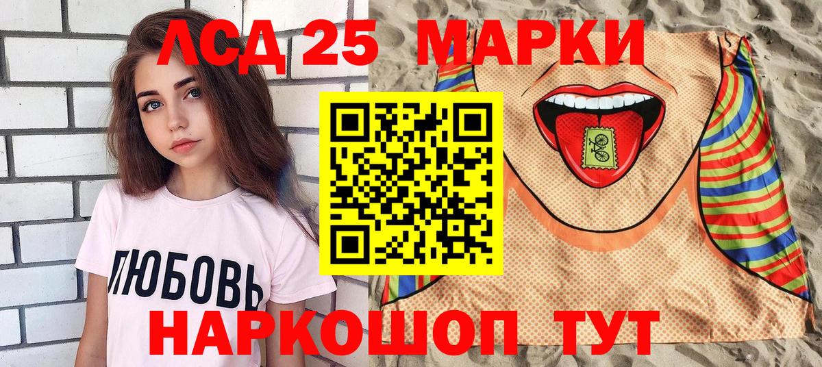 ГАШИШ  Фрязино  Бошки Шишки  Cocaine  Метамфетамин  Мефедрон кристаллы  Вход с VPN  NBOMe 